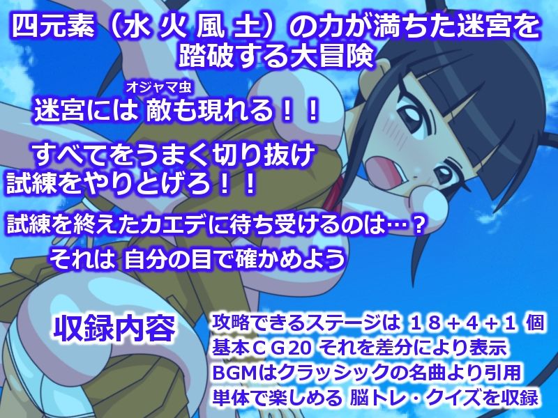 転生少女re - サンプル画像 5