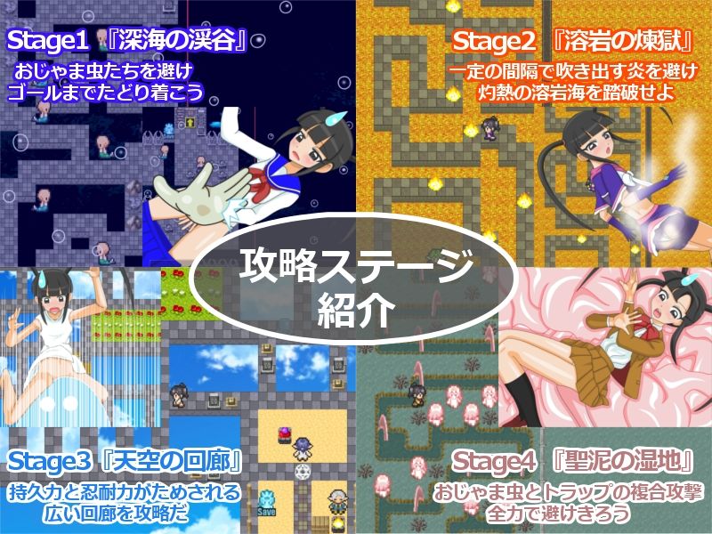 転生少女re - サンプル画像 6