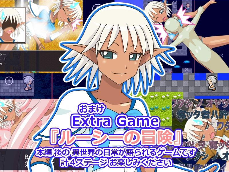 転生少女re - サンプル画像 8