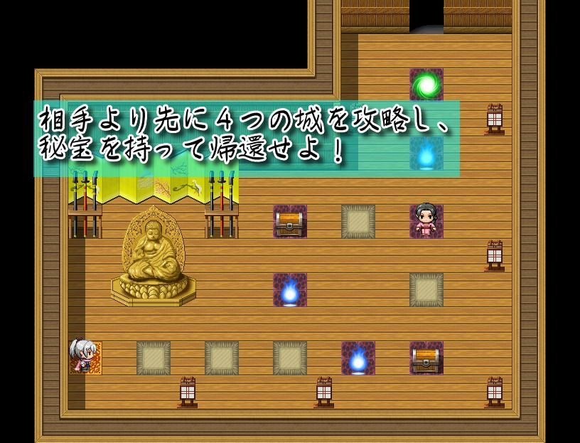 参上っ！パイズリ忍者！〜いぢわる VS 甘やかし〜 - サンプル画像 2