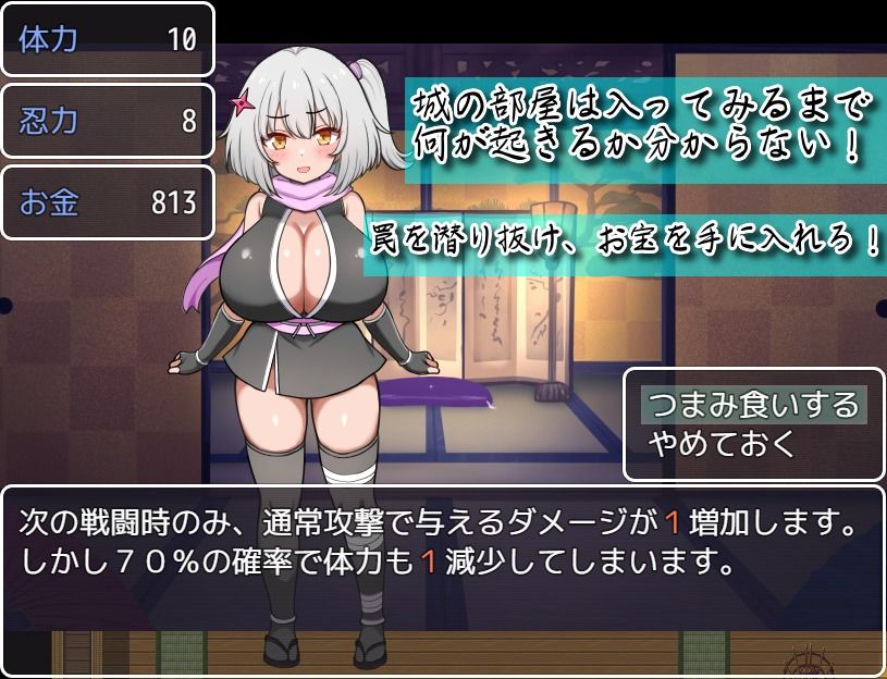 参上っ！パイズリ忍者！〜いぢわる VS 甘やかし〜 - サンプル画像 3