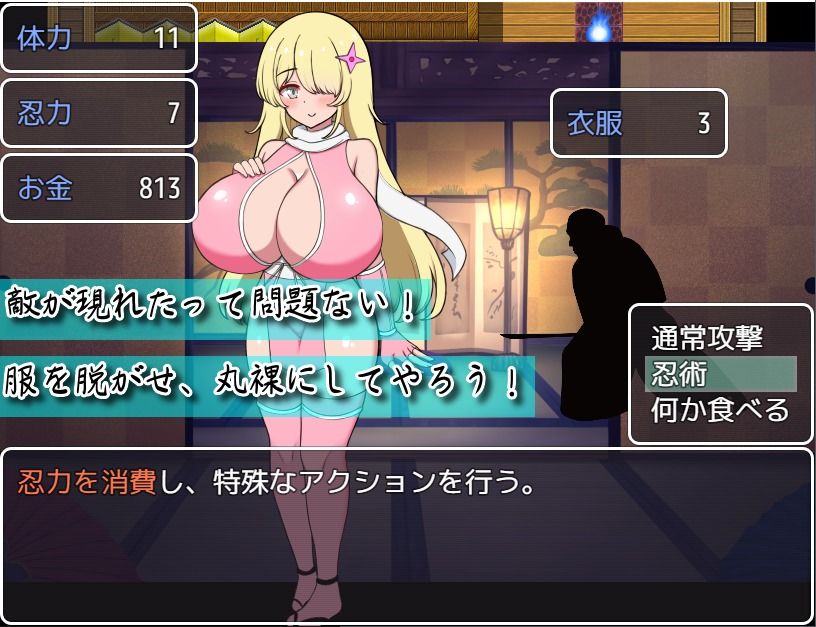 参上っ！パイズリ忍者！〜いぢわる VS 甘やかし〜 - サンプル画像 4