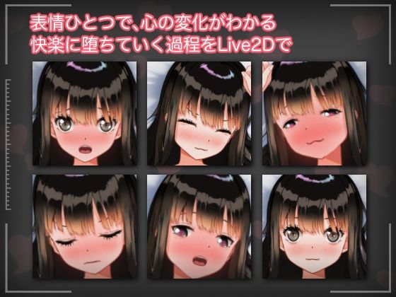 彼氏の知らない秘密の3日間ー寝取られ中だし快楽堕ちー - サンプル画像 2