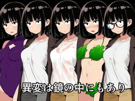 結び部屋の噂 - サンプル画像 3