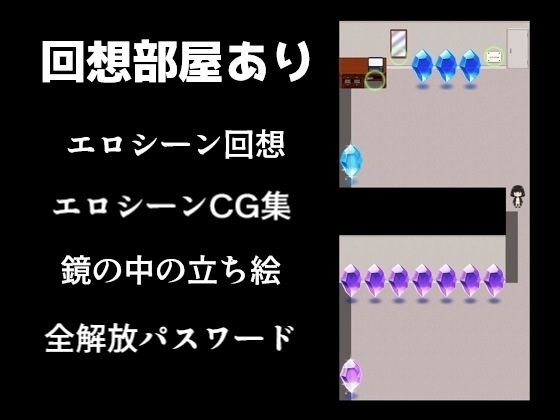 結び部屋の噂 - サンプル画像 6