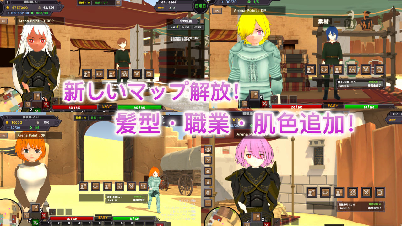 砂漠王国と奴●狩り 〜Append〜 - サンプル画像 1