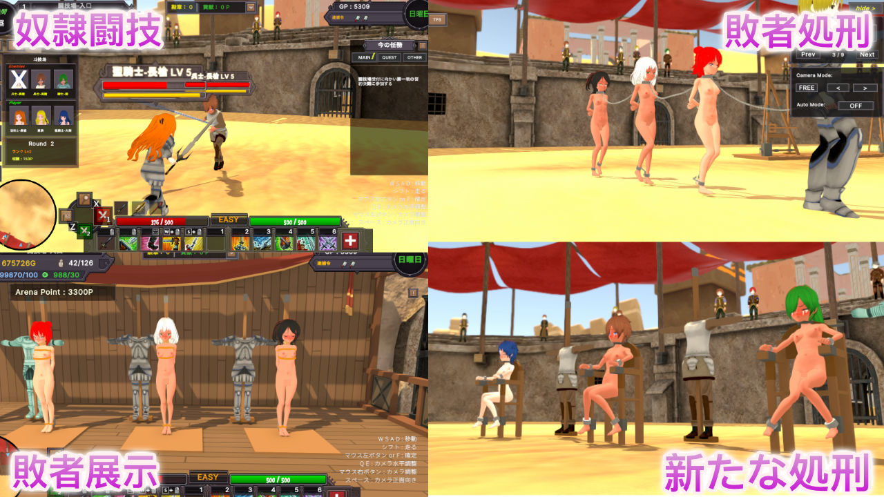 砂漠王国と奴●狩り 〜Append〜 - サンプル画像 2