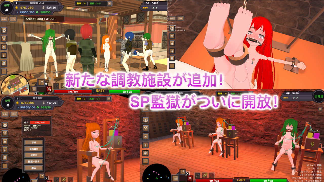 砂漠王国と奴●狩り 〜Append〜 - サンプル画像 3