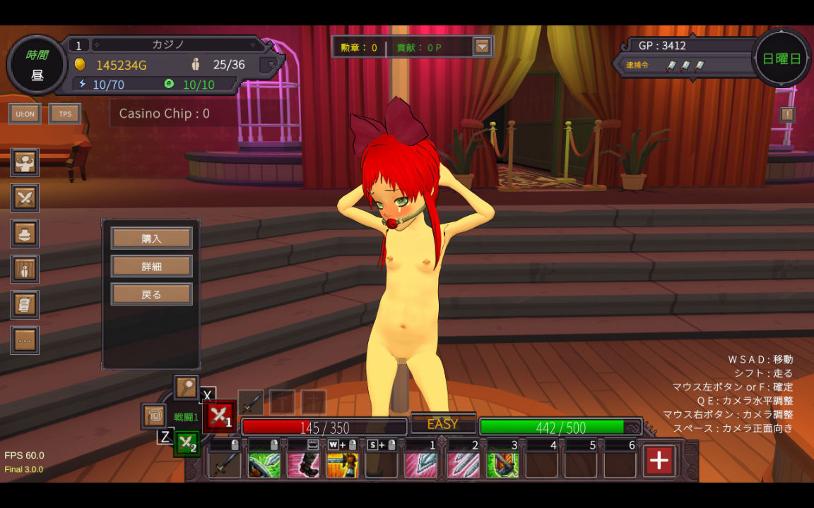 砂漠王国と奴●狩り 〜Append〜 - サンプル画像 7