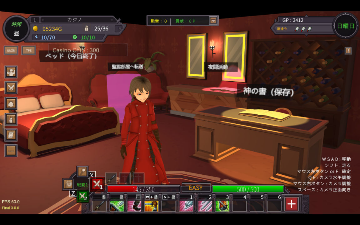 砂漠王国と奴●狩り 〜Append〜 - サンプル画像 8