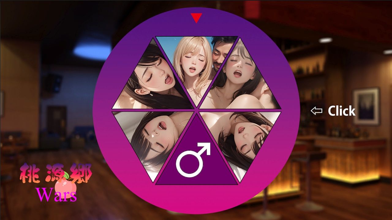 シャングリラ・ウォーズ  ルーレットゲーム - サンプル画像 2