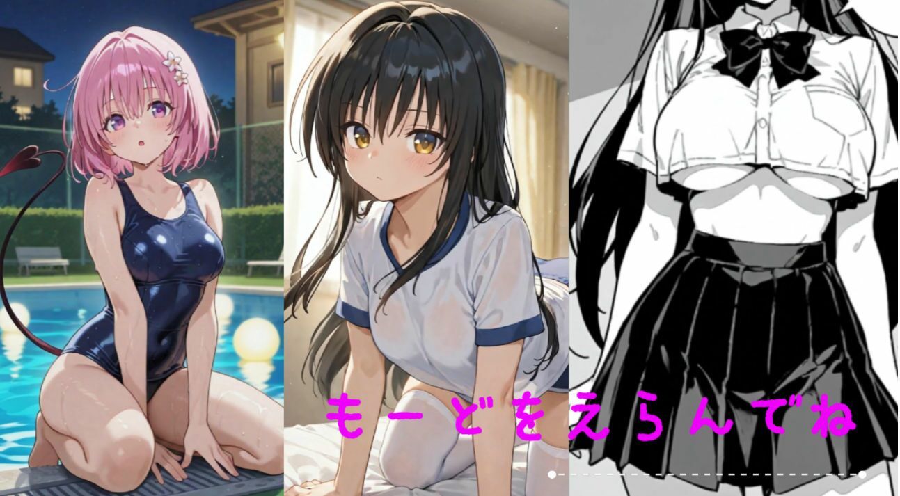 【スマホ・PC対応ゲーム】秘密の放課後  Ver.01 - サンプル画像 7