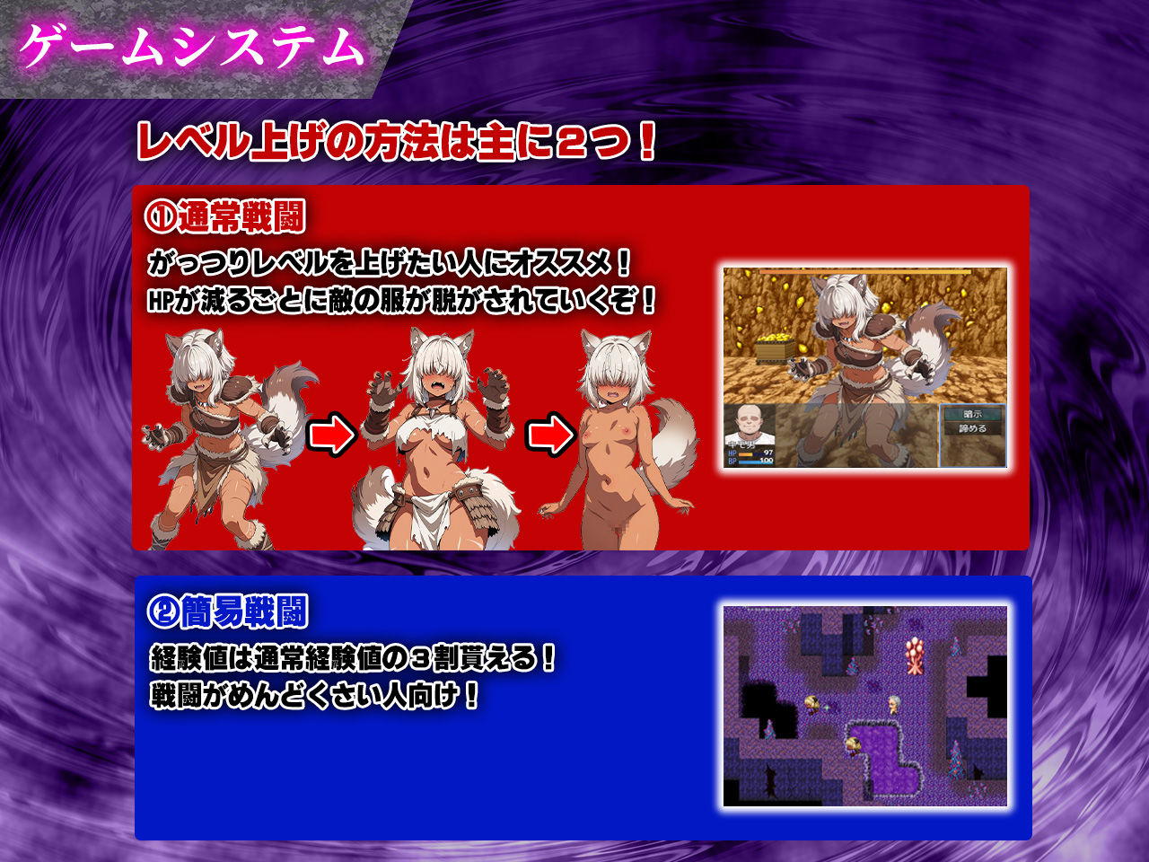 催●戦記〜異世界転生編〜 - サンプル画像 5