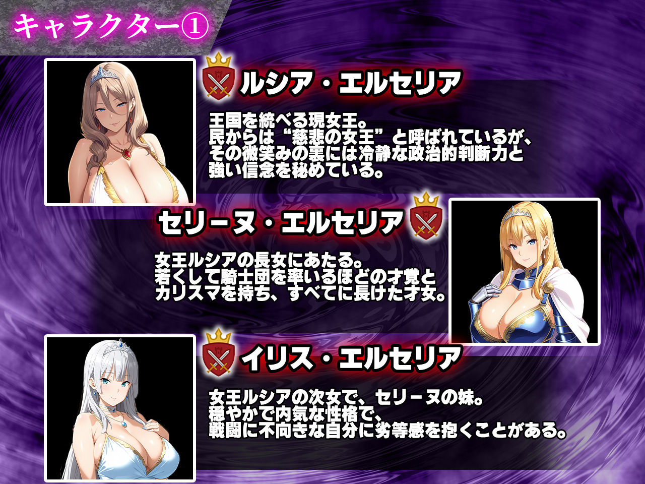 催●戦記〜異世界転生編〜 - サンプル画像 6