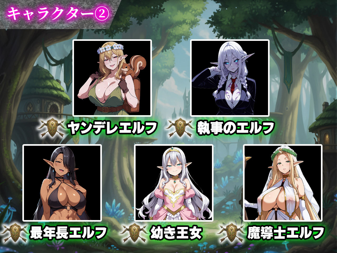 催●戦記〜異世界転生編〜 - サンプル画像 7