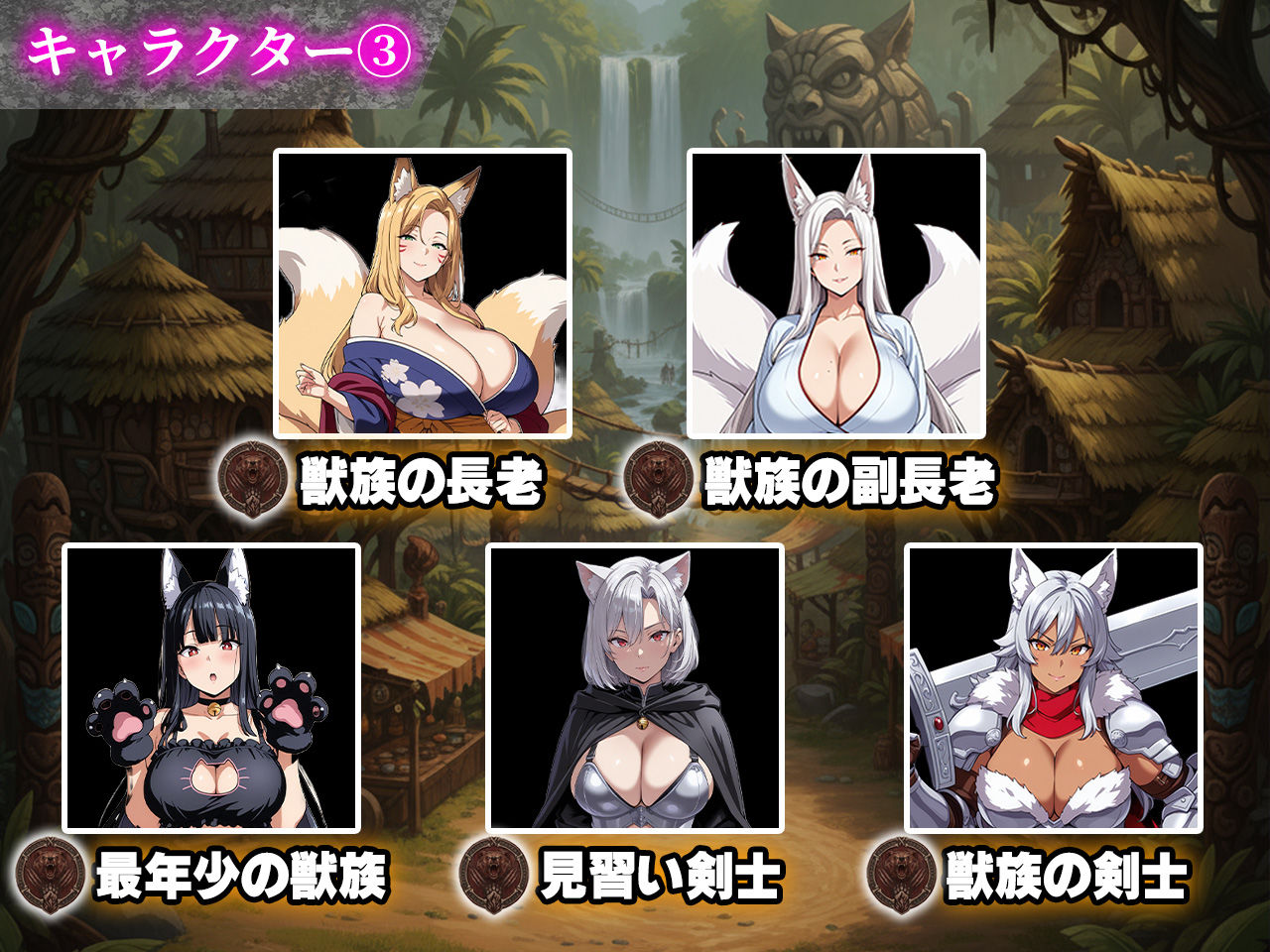 催●戦記〜異世界転生編〜 - サンプル画像 8