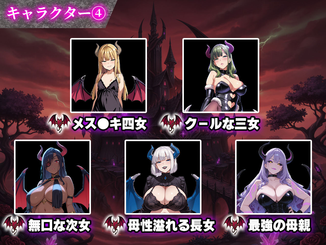 催●戦記〜異世界転生編〜 - サンプル画像 9