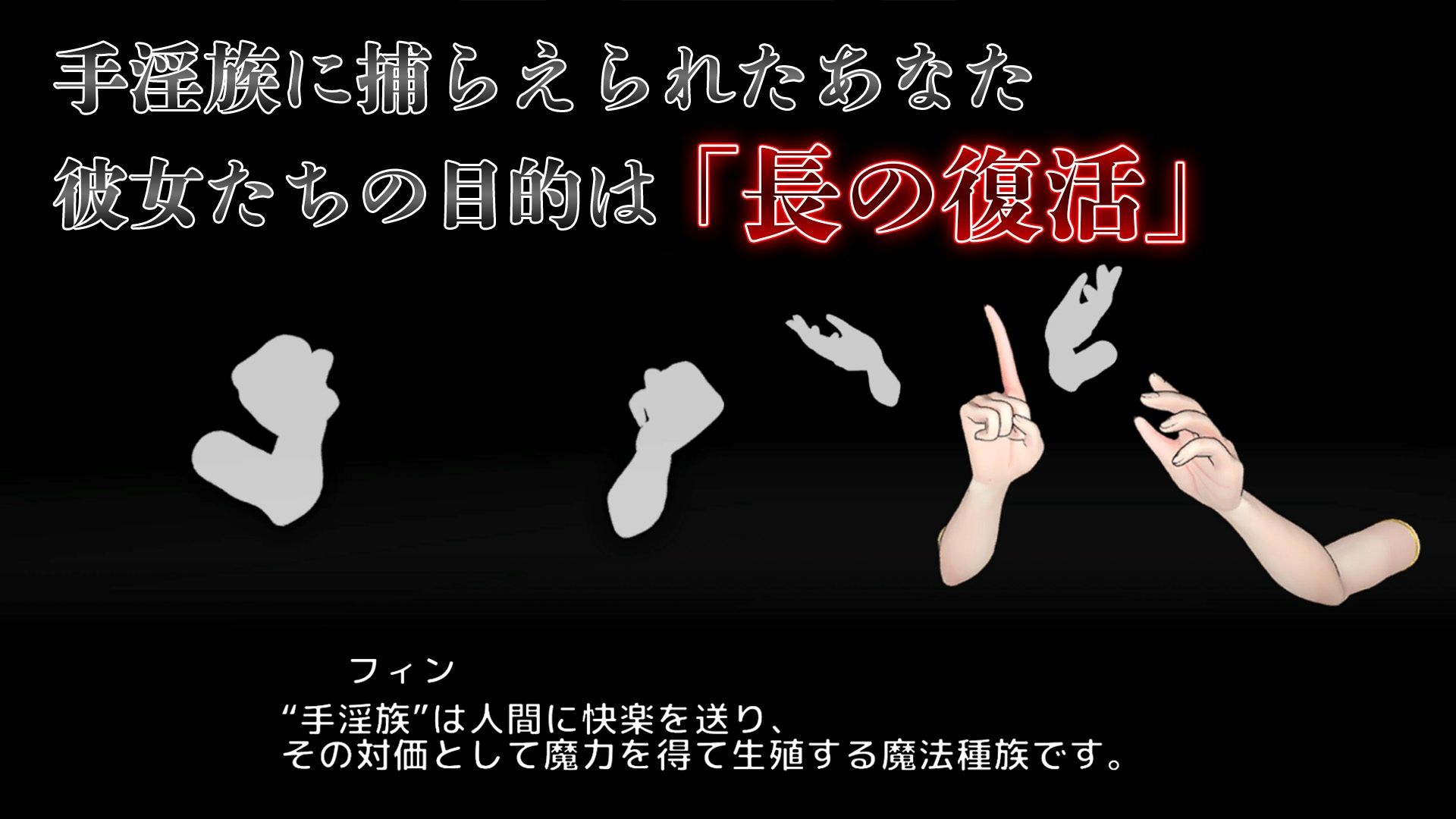 無限手コキ - サンプル画像 1