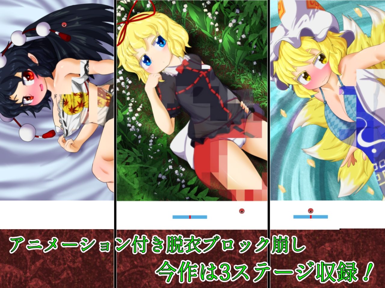 脱ブロスポイラー EX stage - サンプル画像 2