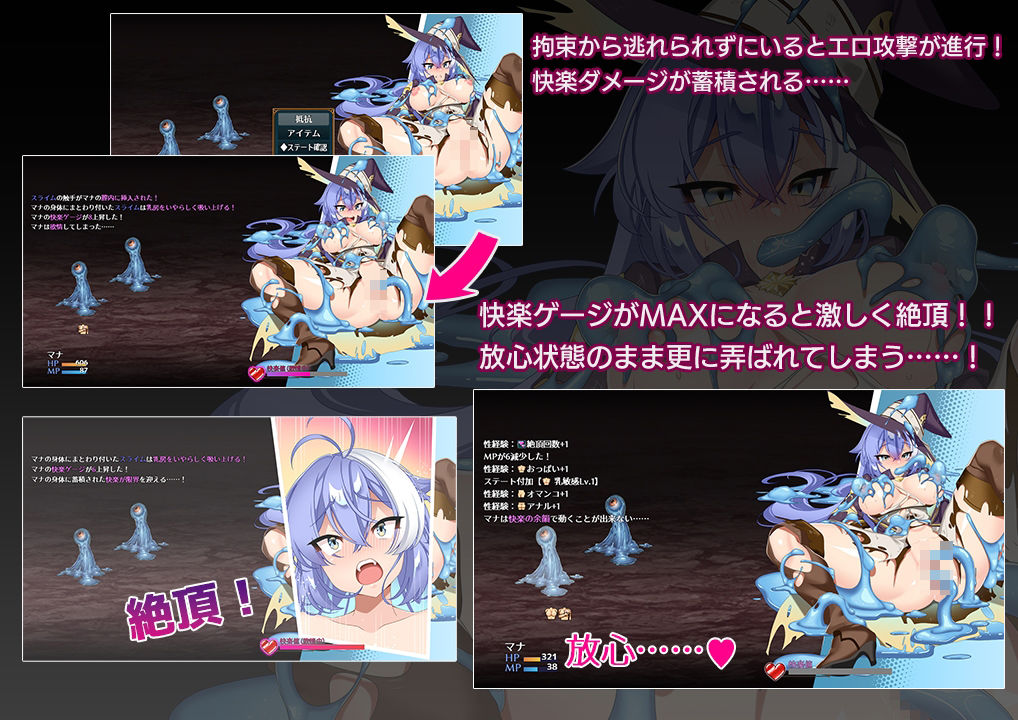 マナと禁忌のダンジョン - サンプル画像 2