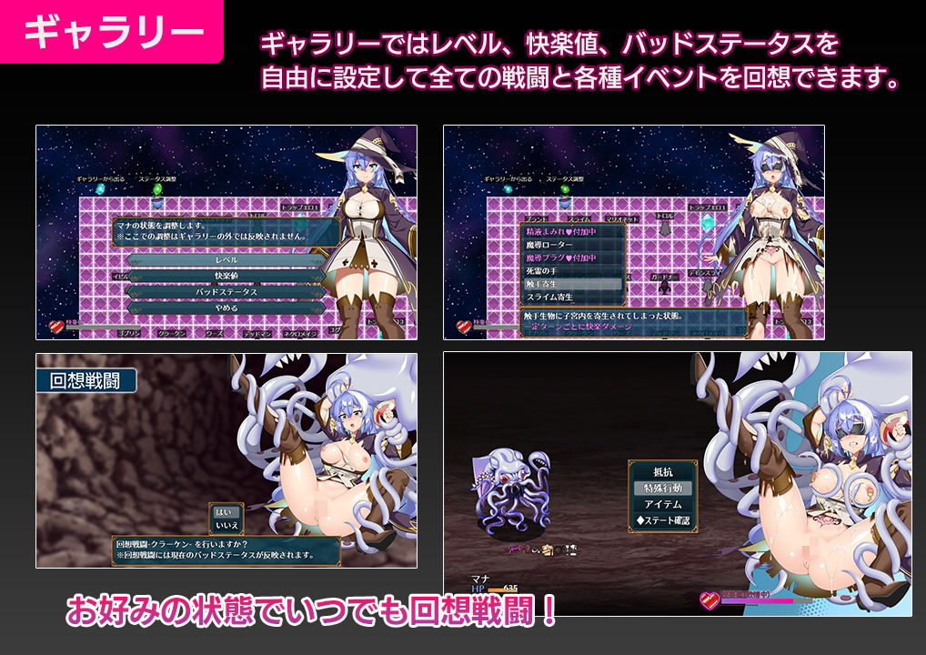 マナと禁忌のダンジョン - サンプル画像 6