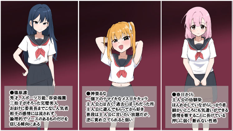 浮気彼女達を論破してごめんなさいセックス！！ - サンプル画像 1