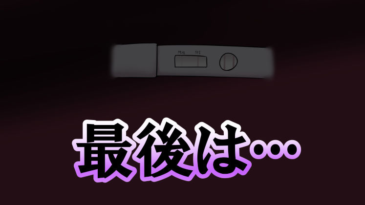 浮気彼女達を論破してごめんなさいセックス！！ - サンプル画像 6