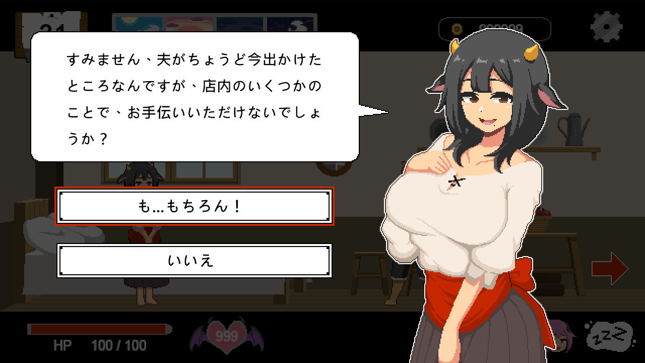 Handyman Fantasy ハンディマン・ファンタジー - サンプル画像 4