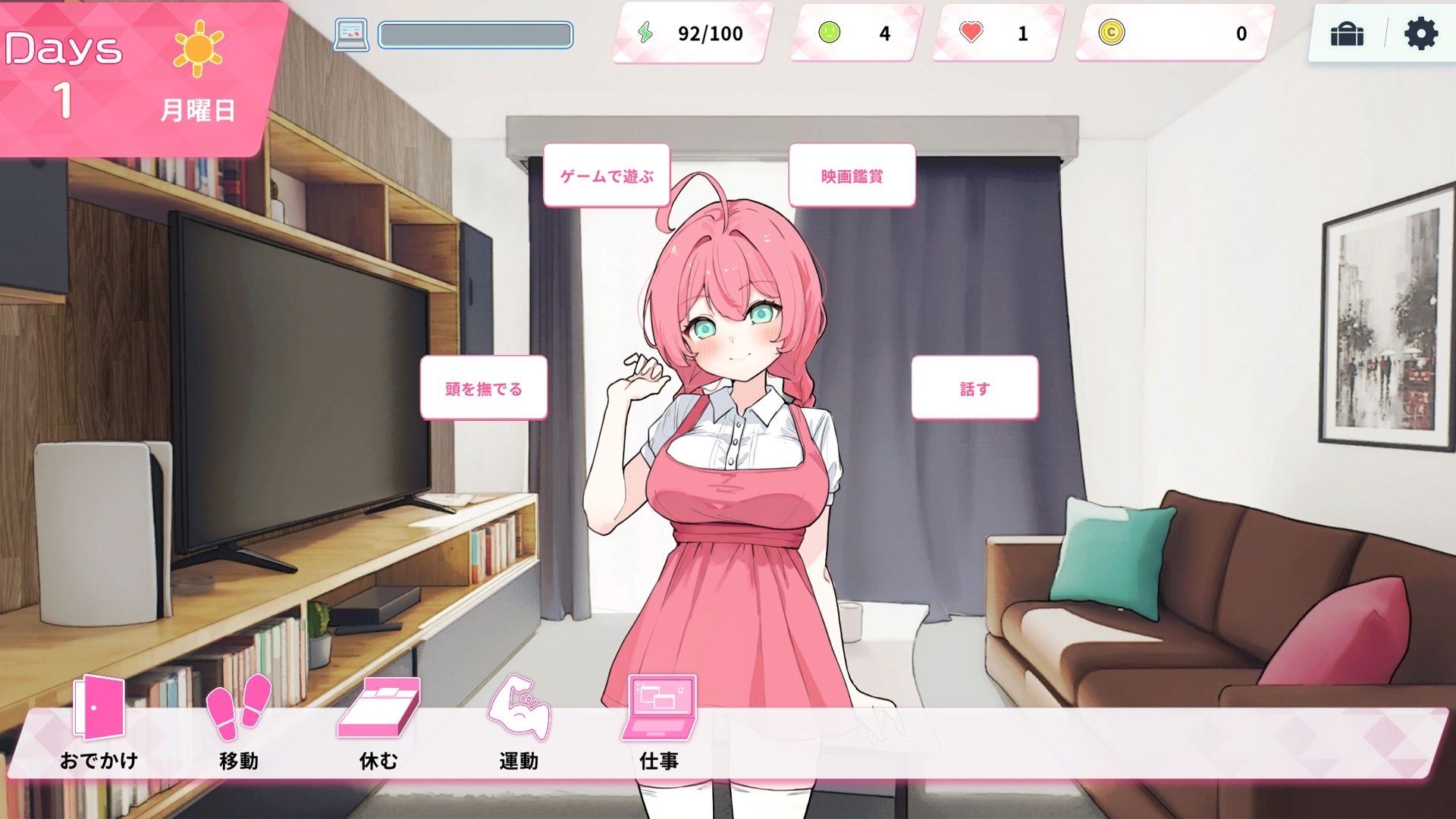 Re:Sister―妹とふたり、ひみつの同棲生活― - サンプル画像 3