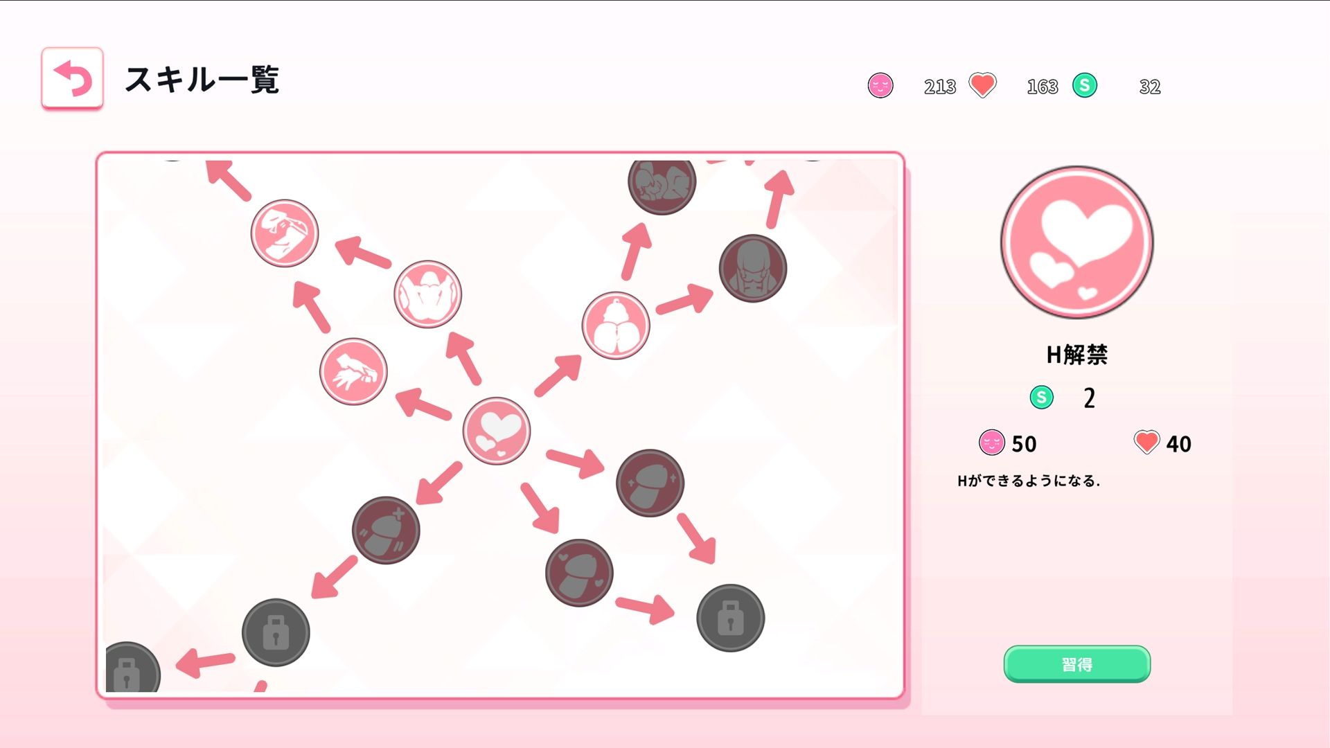 Re:Sister―妹とふたり、ひみつの同棲生活― - サンプル画像 5