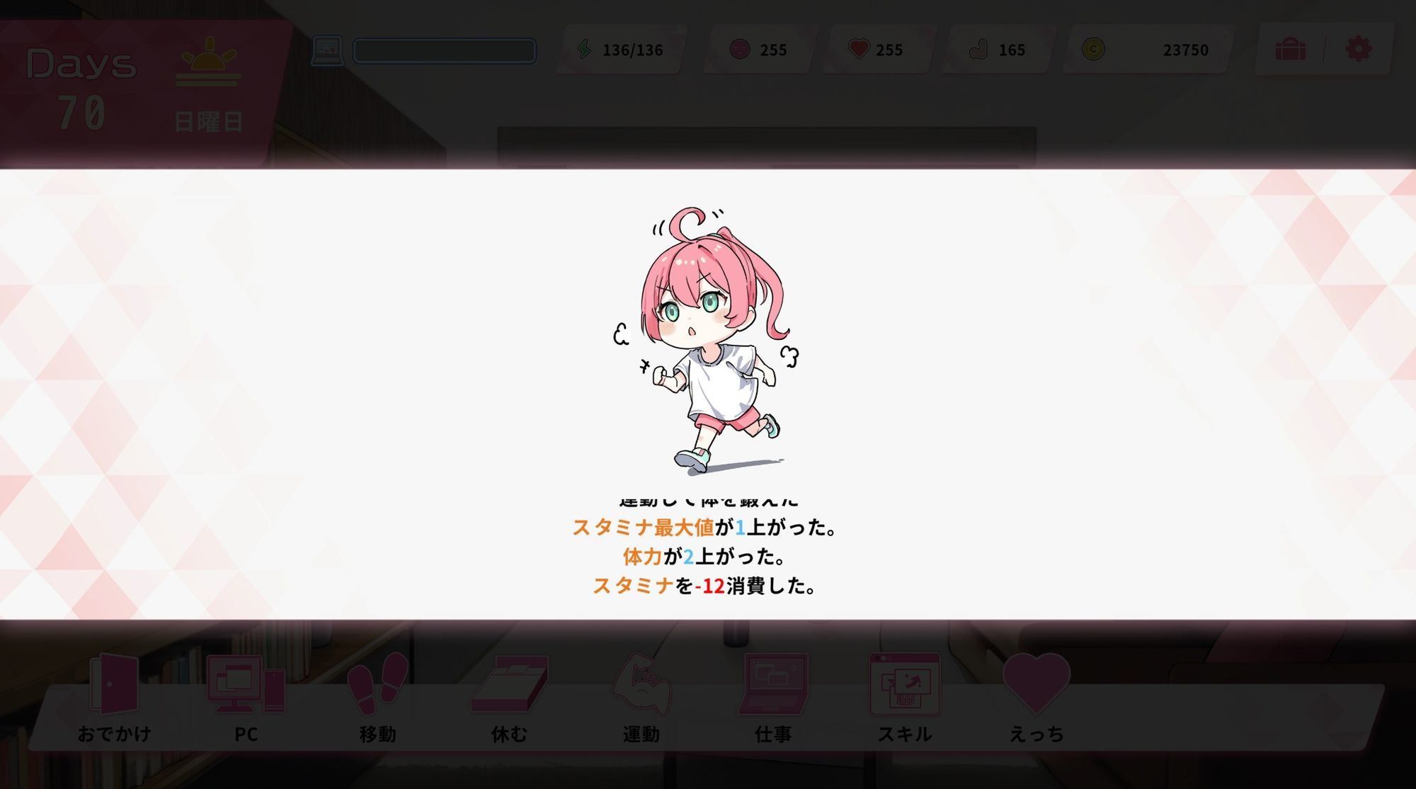 Re:Sister―妹とふたり、ひみつの同棲生活― - サンプル画像 8