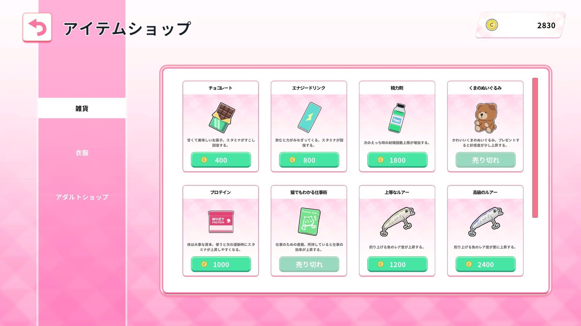 Re:Sister―妹とふたり、ひみつの同棲生活― - サンプル画像 9