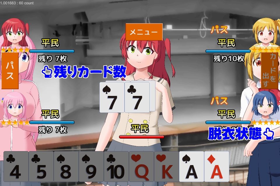 大富豪になりたい - サンプル画像 1