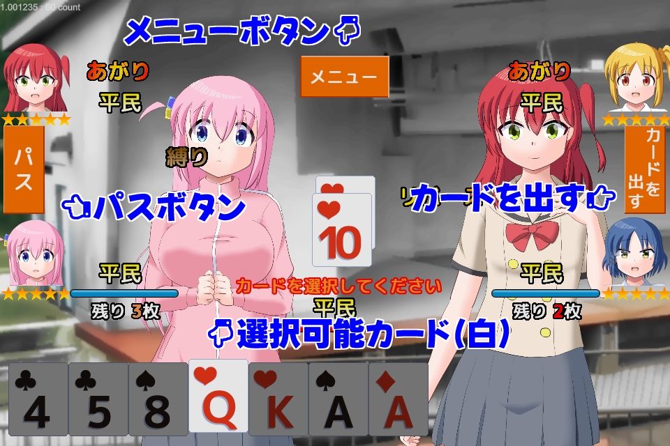 大富豪になりたい - サンプル画像 2