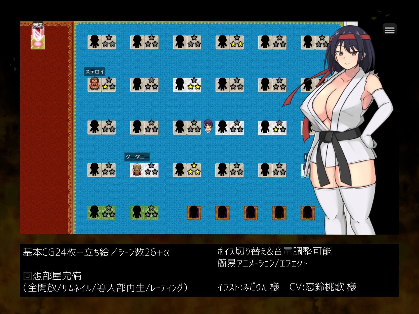 鉄脚のカエン - サンプル画像 4