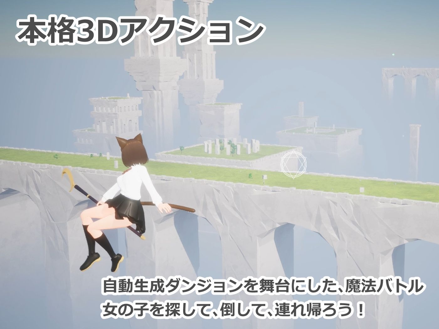 フォーリンウィッチーズ - サンプル画像 2