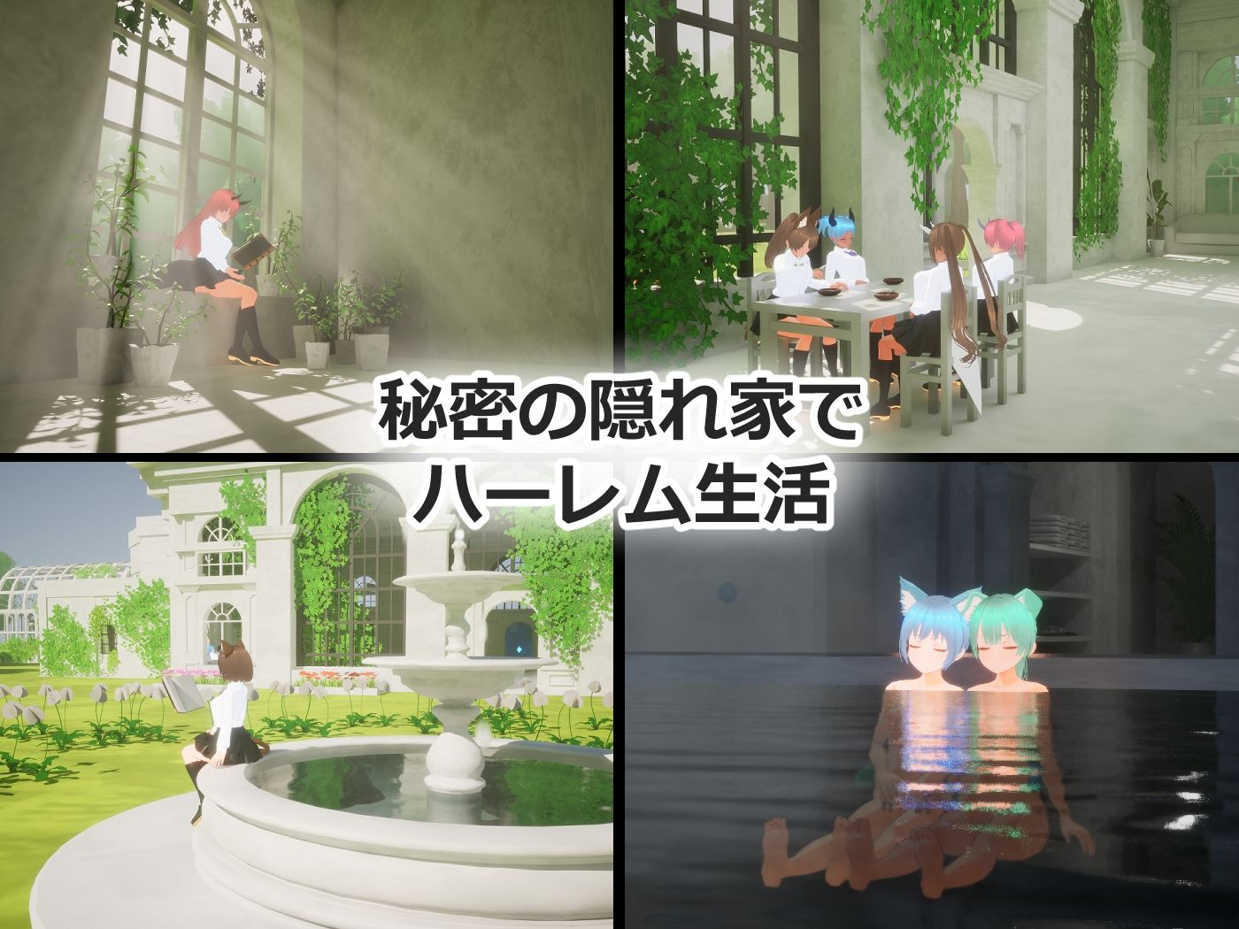 フォーリンウィッチーズ - サンプル画像 5