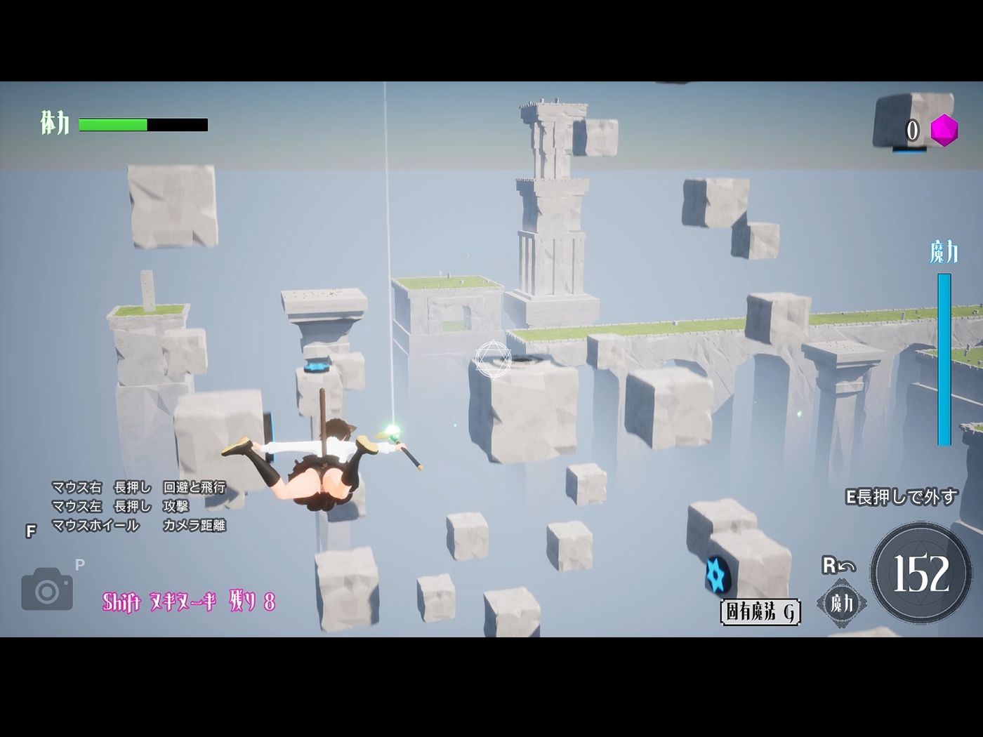 フォーリンウィッチーズ - サンプル画像 9