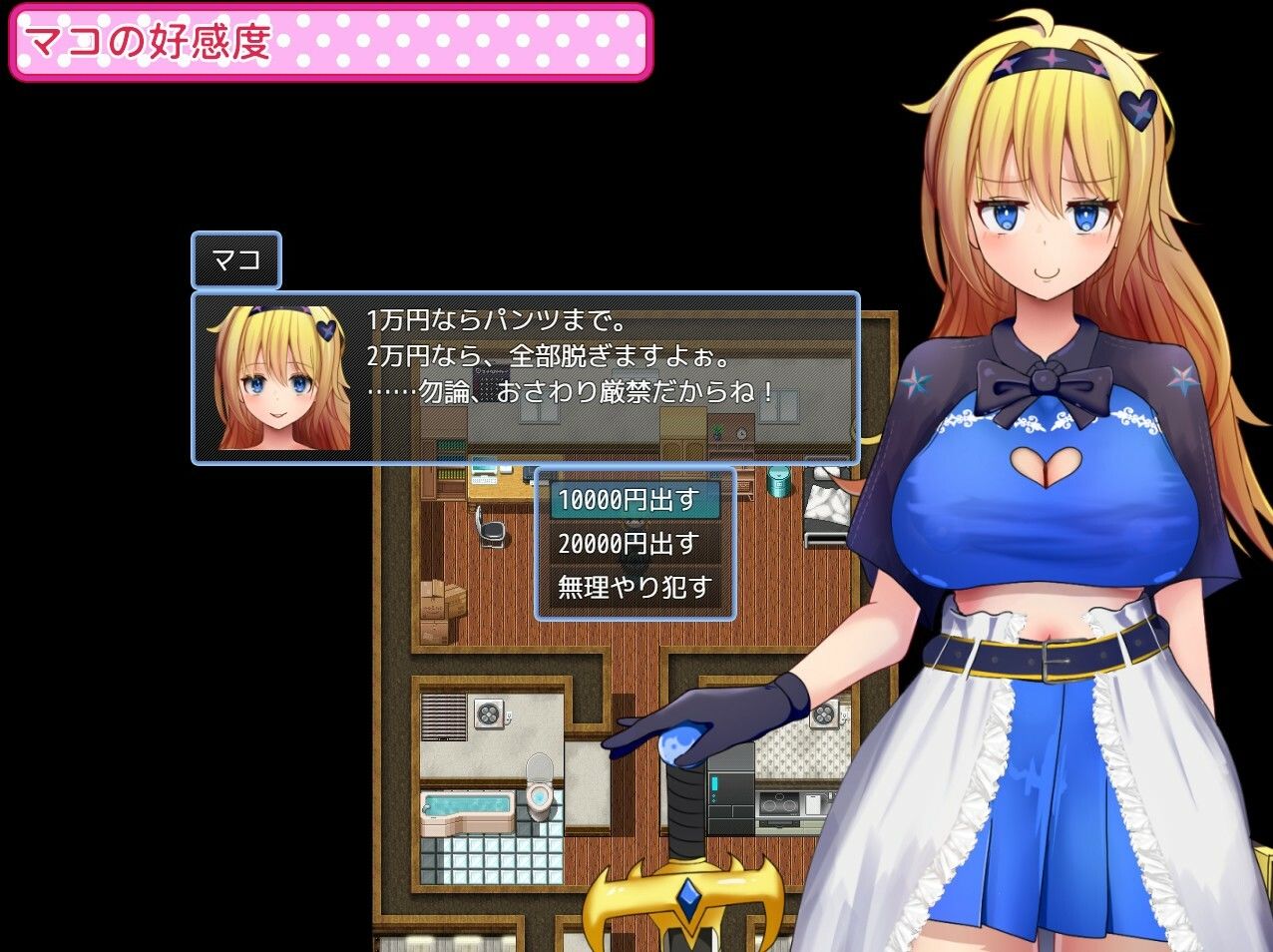 どこまで出来る？コスプレJDと個人撮影会！ - サンプル画像 2