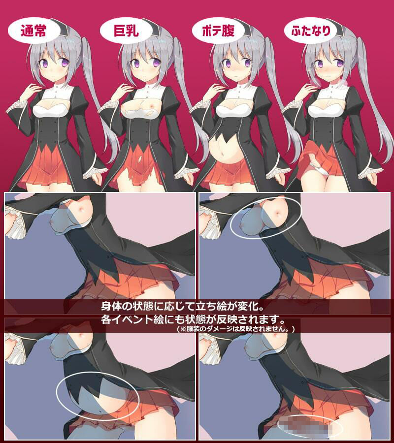 未亡人神官ジゼルは身体を売っても仇を討ちたい - サンプル画像 4