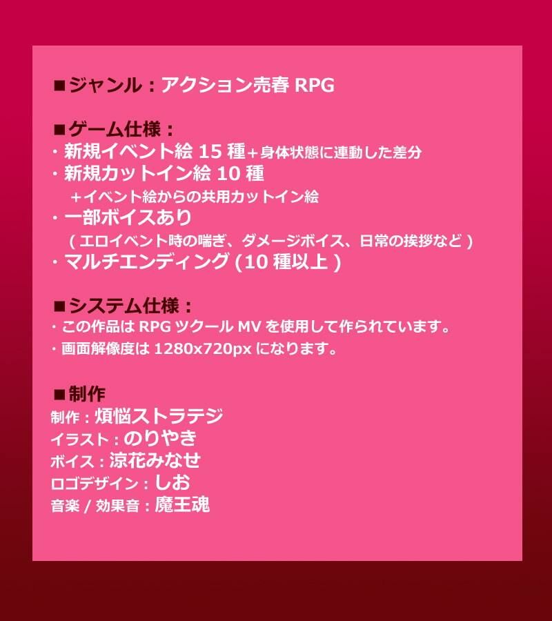 未亡人神官ジゼルは身体を売っても仇を討ちたい - サンプル画像 7