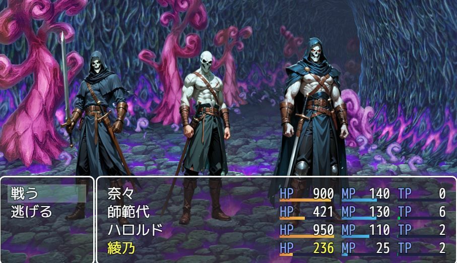 ハロルドの淫らな冒険episode11研ぎ澄まされし剣の道 - サンプル画像 4