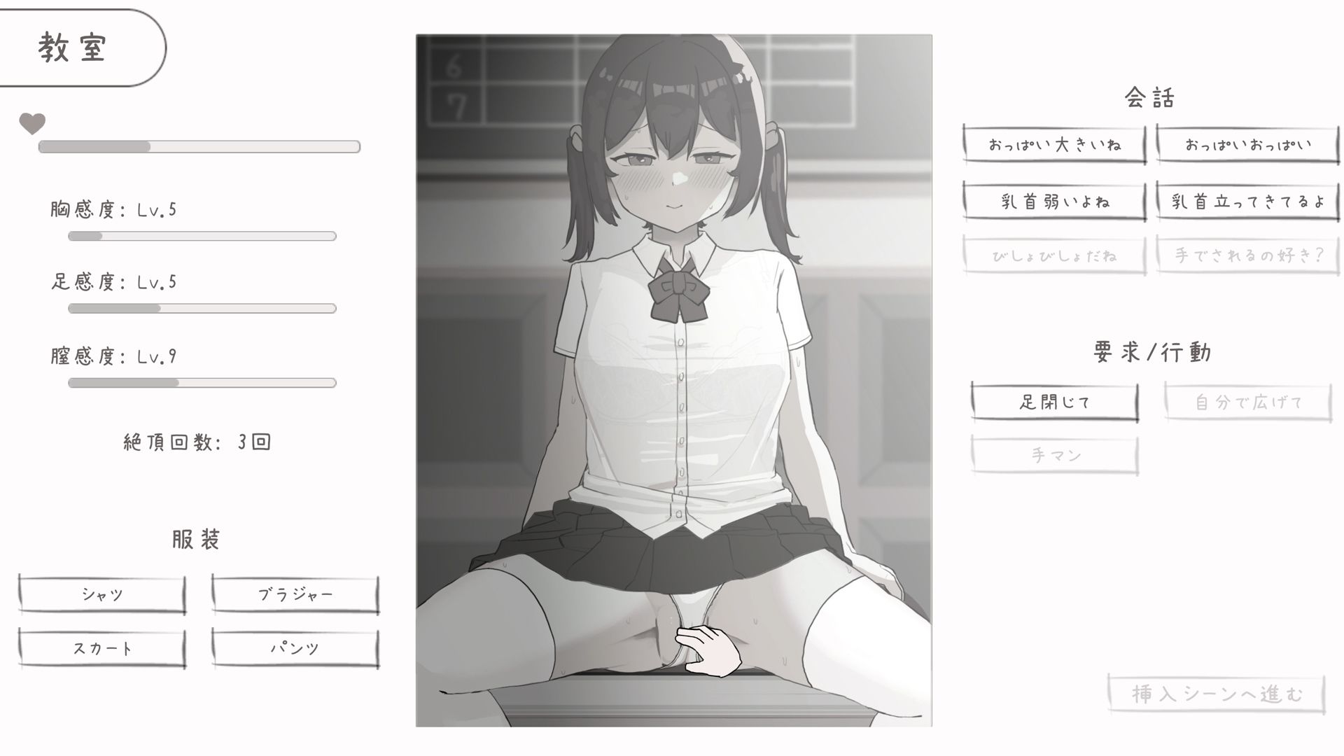 幼なじみと放課後のえっちな日常 - サンプル画像 3