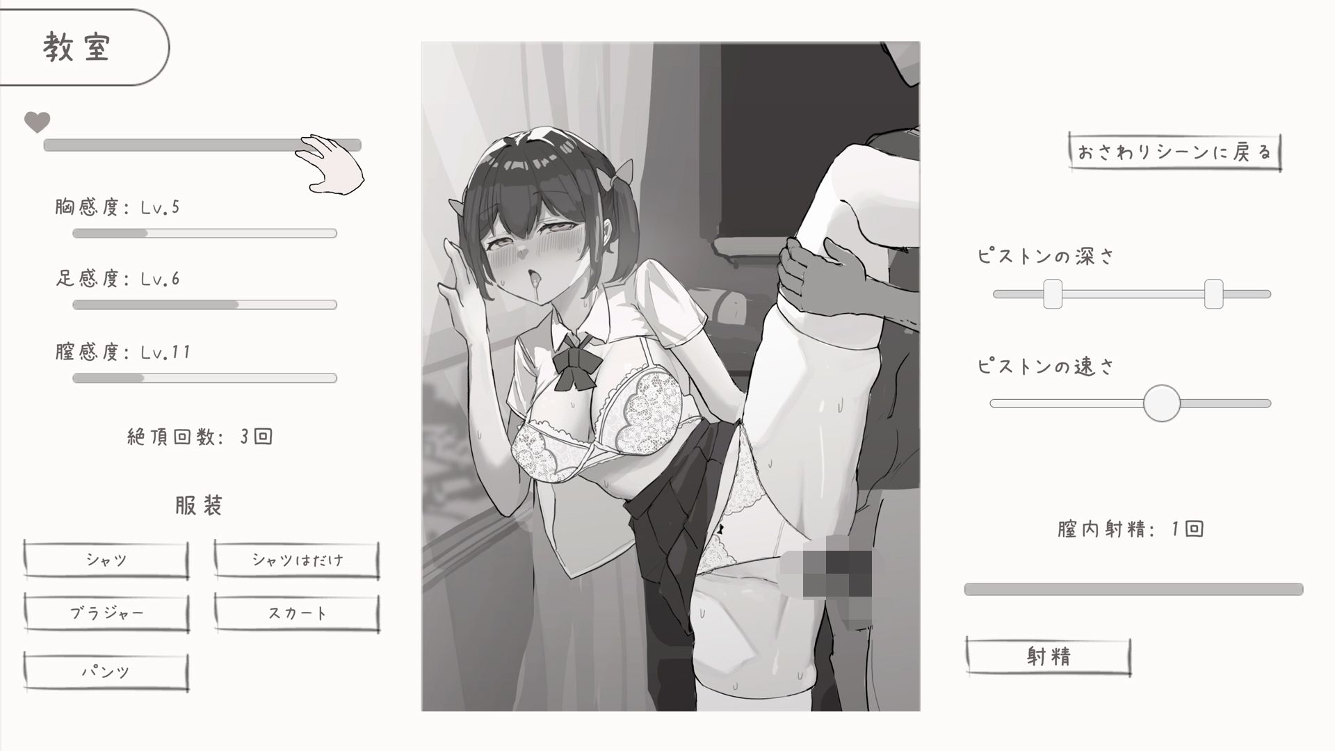 幼なじみと放課後のえっちな日常 - サンプル画像 6