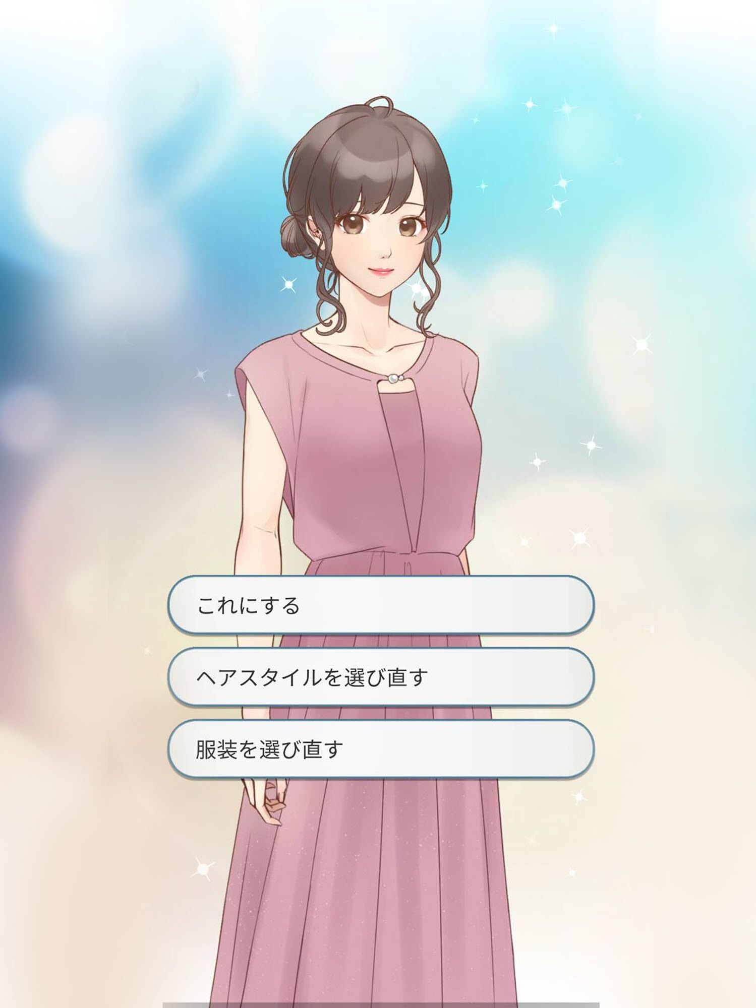 【GL・百合】女性向け百合系恋愛ゲーム『女同士の契約結婚から始まる恋』 - サンプル画像 3