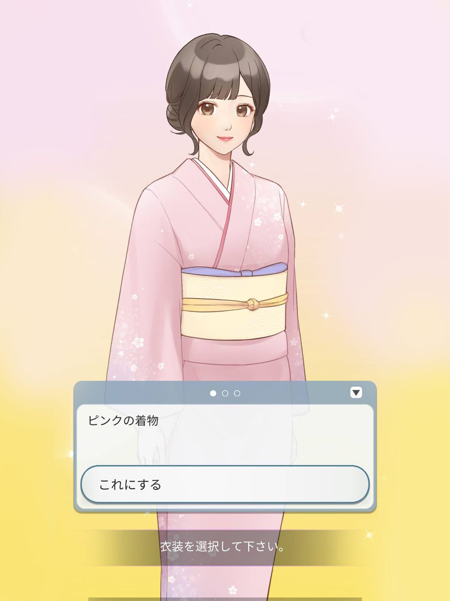 【GL・百合】女性向け百合系恋愛ゲーム『女同士の契約結婚から始まる恋』 - サンプル画像 4