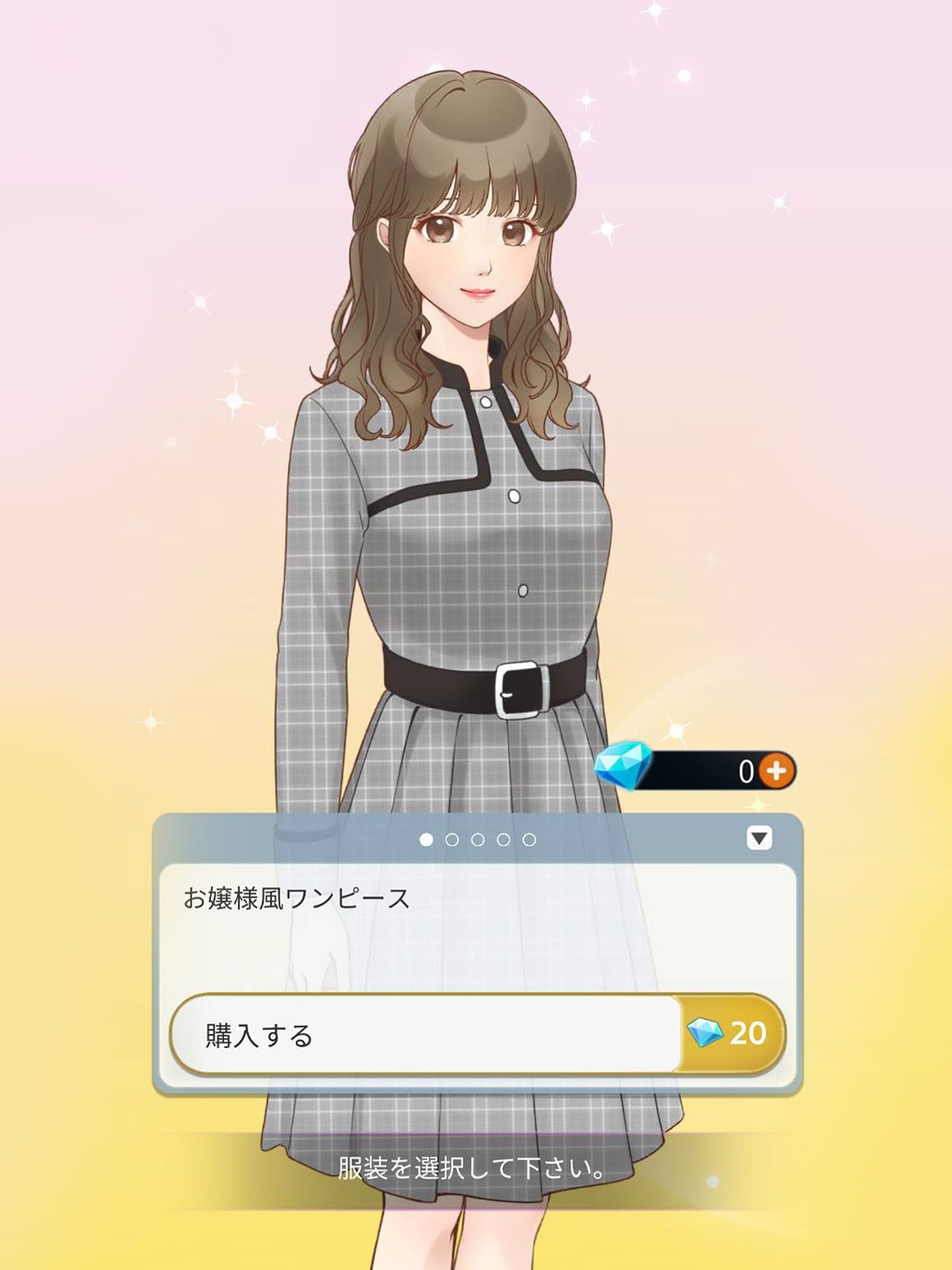 【GL・百合】女性向け百合系恋愛ゲーム『女同士の契約結婚から始まる恋』 - サンプル画像 5