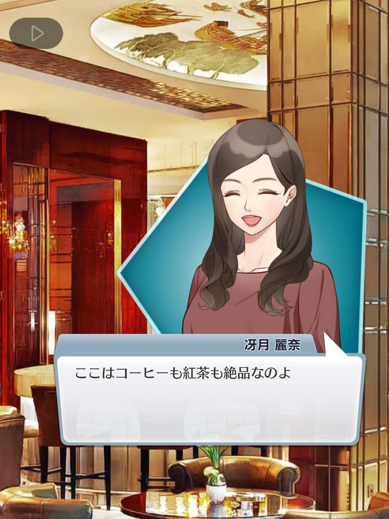 【GL・百合】女性向け百合系恋愛ゲーム『女同士の契約結婚から始まる恋』 - サンプル画像 6