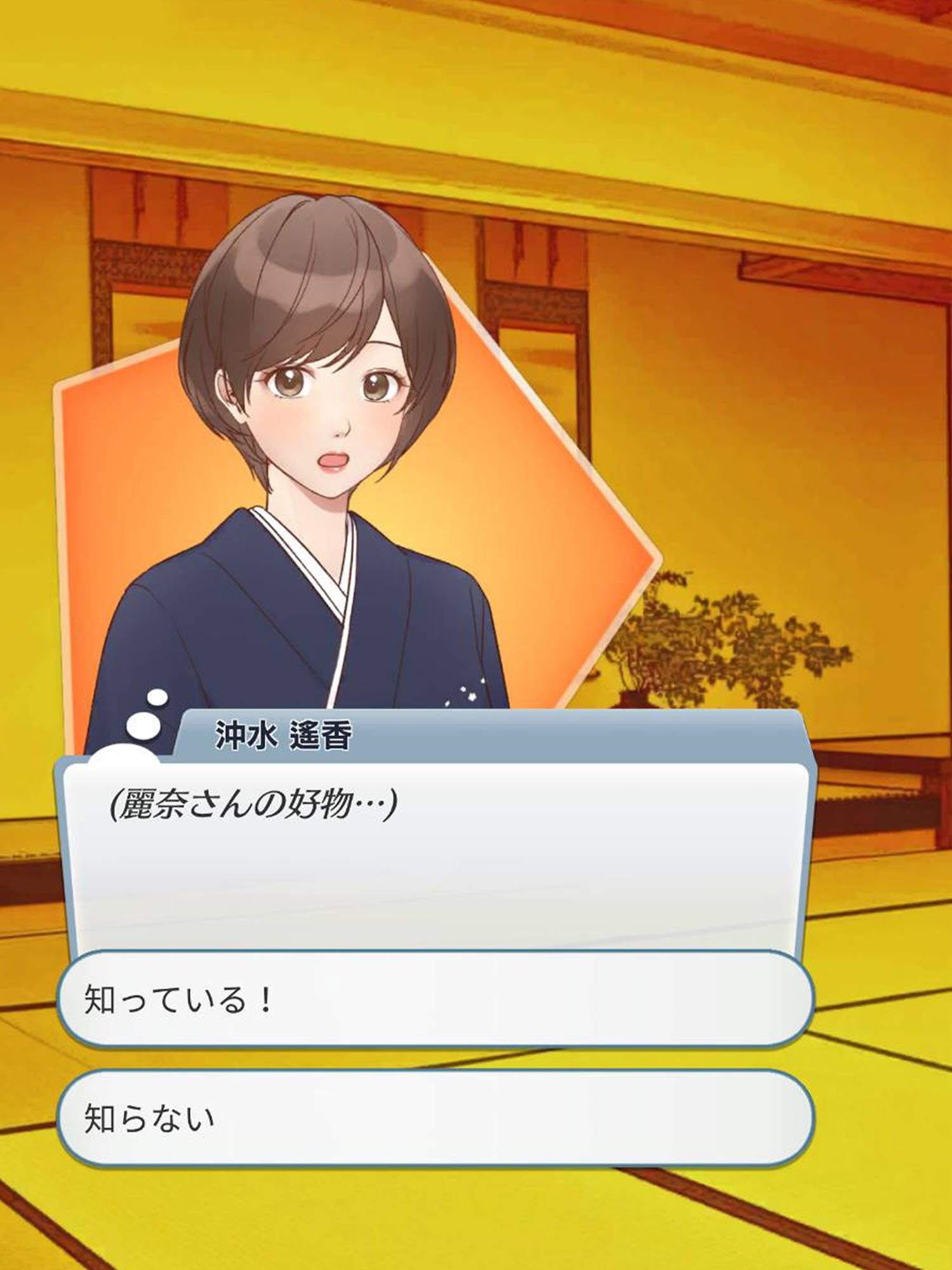 【GL・百合】女性向け百合系恋愛ゲーム『女同士の契約結婚から始まる恋』 - サンプル画像 7