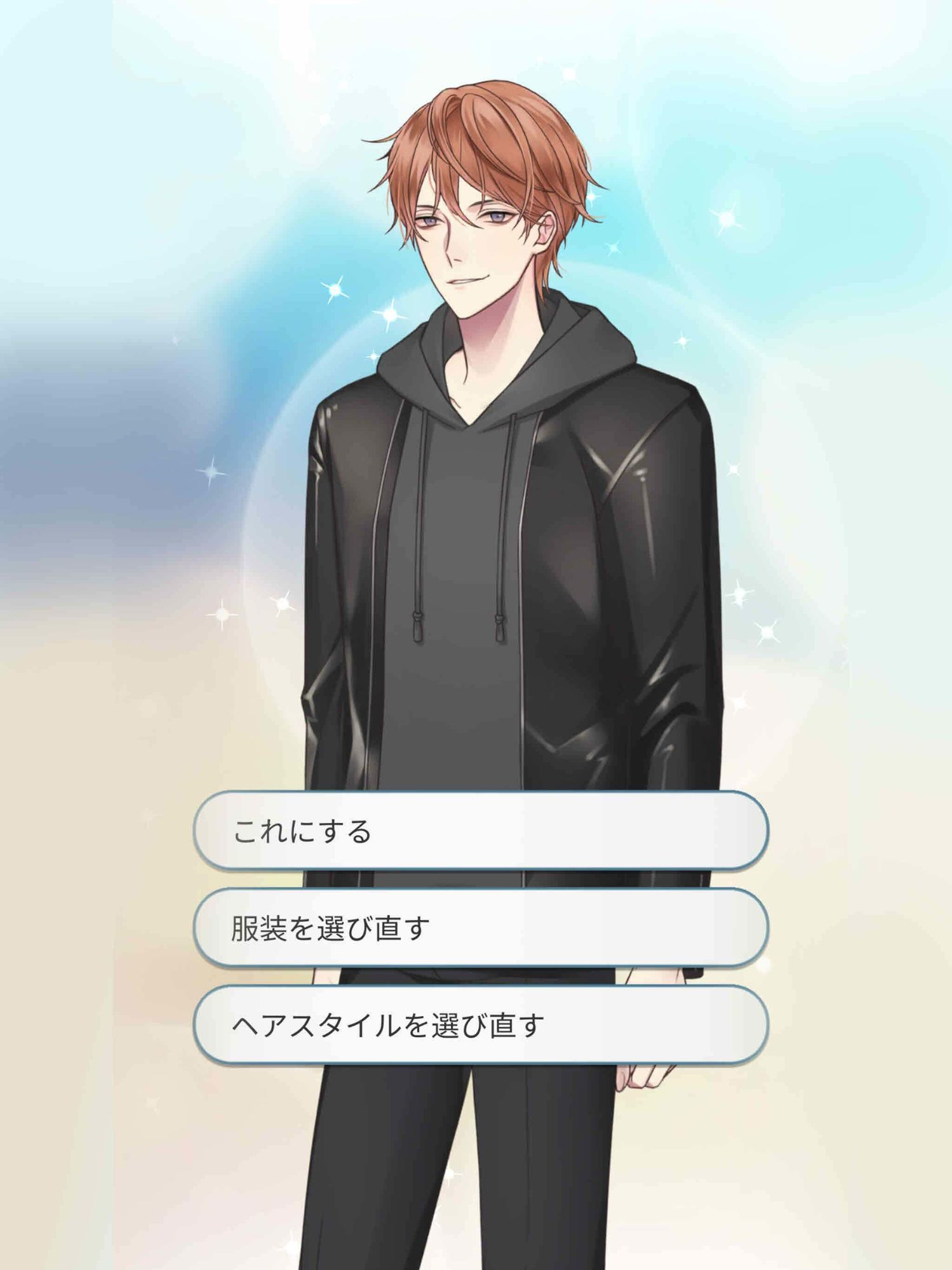 BL 両頬にキスの？ 乙女やおい BLゲーム 恋愛ゲーム - サンプル画像 4